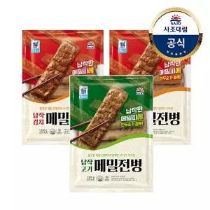 [대림냉동] 납작 김치메밀전병 1200g x2개 +납작 고기메밀전병 1200g x1개 /만두