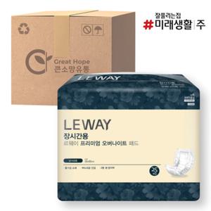 미래생활 르웨이 오버나이트 기저귀 25매x4팩 (총100매)