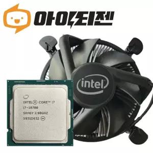 인텔 CPU I7 10700 10세대 코멧레이크S 벌크 쿨러포함