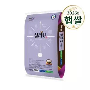 [하루세끼쌀] 26년 햅쌀 옥구농협 예담채 십리향 10kg 상등급  단일품종