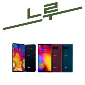 LG V40 공기계