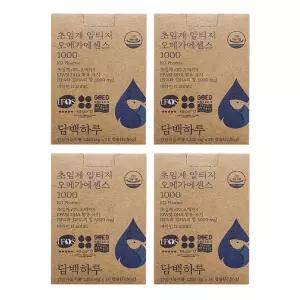 담백하루 초임계 알티지 오메가 에센스 1000 4박스