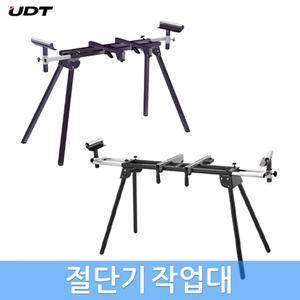 UDT 절단기작업대 각도절단기테이블 대형 목공용 톱다이스탠드