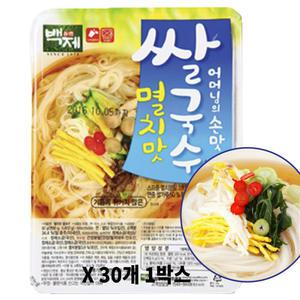 백제 멸치맛 쌀국수 92g 30개 1박스