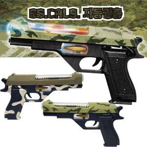 ES CAL9 자동권총 LED불빛전자총 사운드전자총 장난감총 SUNTOYS