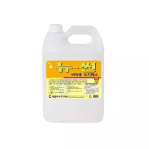 뉴썬 3.75L 바닥코팅제-광택제 왁스 수지왁스 데코타일 장판 모노륨 테라조 건물 바닥