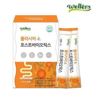 [웰러스] 폴리시아 포스트바이오틱스