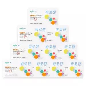 한독 바로잰 일회용 알콜솜 10박스 총1000매 알콜스왑 소독솜