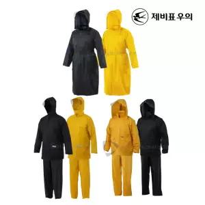 제비표우의 3종 Si 102 112 205 라이더우비 오토바이 퀵 산업용 낚시 배달 업무용 안전비옷