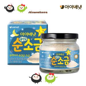 아이배냇 순 칼슘소금 130g