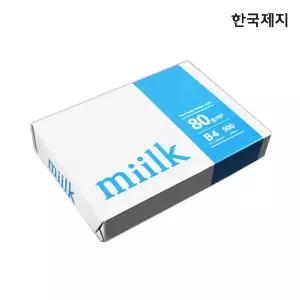 밀크 B4용지 복사용지 80g 1권(250매) 시험지