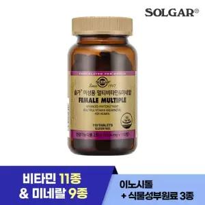 솔가 여성용 멀티비타민 미네랄 110정 110일) 27년4월1일)