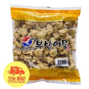 [얌얌마켓] 부산어묵 야채 수제비어묵 1kg 부산갈매기 탱글한 식감 간식 반찬 (아이스박스 포함)