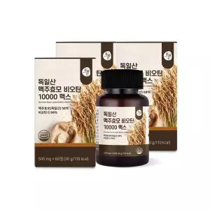 올바른 독일산 맥주효모 비오틴 10000 맥스 60정 3박스 (총 180정 6개월분)
