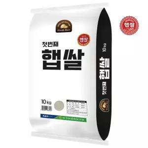 [유가농협] 첫번째 햅쌀10kg / 단일품종 조명 특등급 2026년산