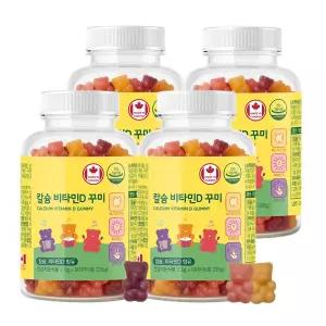 네이처그랜드 어린이 칼슘 비타민D 꾸미 90구미 4병 총6개월분 캐나다직수입 뼈건강