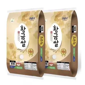 예산 농협 황금쌀 10kg x 2 코스트코