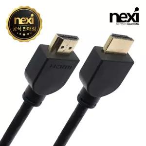 SO HOT HDMI 2.0 케이블 5m NX673 [H@lu]