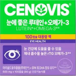 세노비스 눈에 좋은 루테인+오메가 3 (100캡슐50일분)