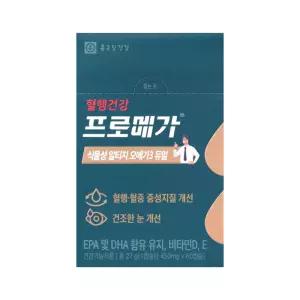 프로메가 식물성 알티지 오메가3 듀얼 450mg 60캡슐 1개_WB