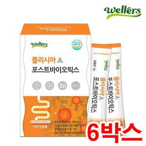 웰러스 폴리시아 포스트바이오틱스 30포 6박스
