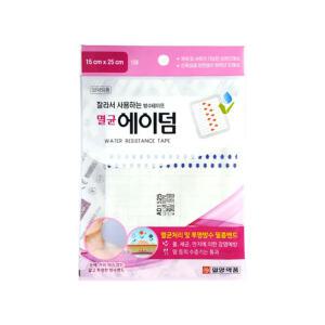 일양약품 잘라서 사용하는 방수테이프(멸균에이덤) 대형 15cm 25cm