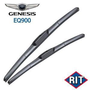 현대 제네시스 EQ900 와이퍼 전면세트 HI