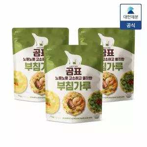 대한제분 곰표 부침가루 1kg x3개