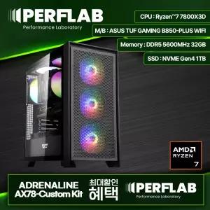 라이젠7 7800X3D 게이밍 컴퓨터 어드레날린 AX78-Custom Kit 내장 그래픽카드 AMD 데스크탑 조립 PC 본체