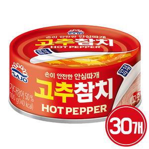 사조 고추참치 100g x 30개 / 참치캔 통조림