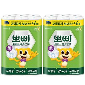 뽀삐 오래쓰는 롱 프리미엄 화장지 30m 30롤 2팩 (60롤)