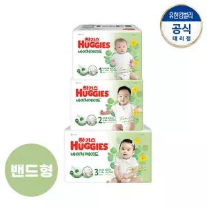 [하기스] 2024 네이처메이드 밴드형 1∼3단계 2팩구성