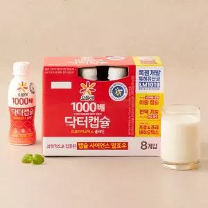 [빙그레] 닥터캡슐 플레인 요구르트 8입(130ml*8입)