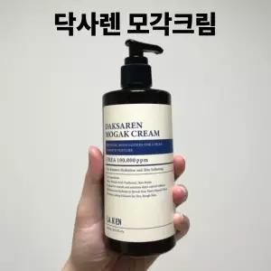 [정품] 닥사렌 우레아 100000ppm 바디로션 모공각화 모각크림
