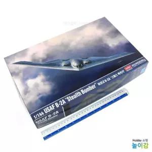 아카데미 1/144 미공군 B-2A 스텔스폭격기 12645 / 전투기 프라모델 조립식모형