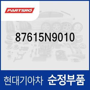 [현대모비스]사이드미러 거울 테두리 베젤 (하우징 커버), 운전석쪽 (87615N9010) 투싼 디올뉴 NX4/디올...