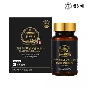 한미양행 침향채 침향오일 캡슐 아가 프리미엄 오일 걱 플러스 1개월분 30캡슐 베트남 걱