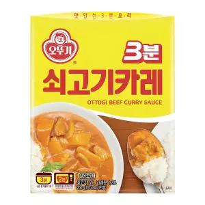 오뚜기 3분 쇠고기 소고기 카레 200g