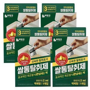 리빙 쌀통 탈취제 (4개) 겨자성분 쌀벌레약 해충퇴치