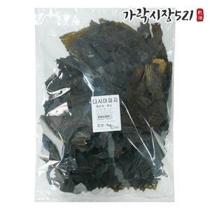 완도 햇 다시마 파지 1kg 대용량 자연산 자른 절단 다시마 육수용 국물용