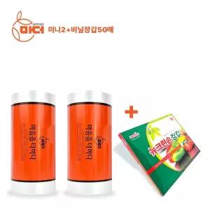 마더 크린 실속형 위생 비닐 롤백 미니소형 17x25cm500매 2개