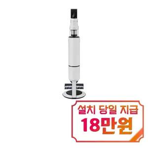 [삼성] 비스포크 AI 제트 400W 청소기 (새틴 그레이지) / VS90F40CNG