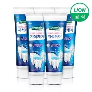 시스테마 민트향 치석케어 치약 120g 5개 치석침착 방지 스케일링 알갱이 함