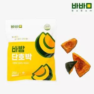 바밤 국내산 증숙 냉동 단호박 250g 8팩