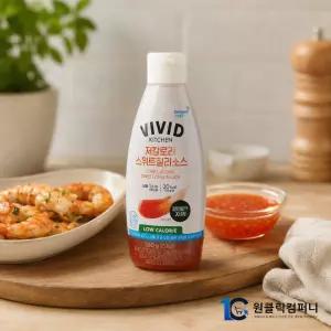 비비드키친 저칼로리 스위트 칠리소스 280G
