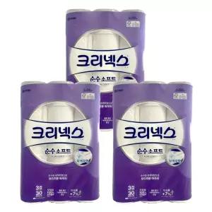 크리넥스 순수소프트 화장지 3겹 30m 30롤 x 3팩