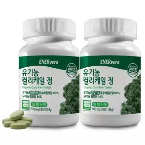 (60정×2개)에너베라 유기농 동결건조 컬리케일 곱슬케일 분말 60정