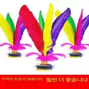 중국제기 운동 운동회 제기차기 중국 다문화체험