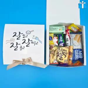 수능 시험 합격 응원 간식 선물 세트C 컴싸 핫팩 포켓휴지 백점만점엿 등 14종 학교 학생 단채행사 과자 꾸러미 구디백