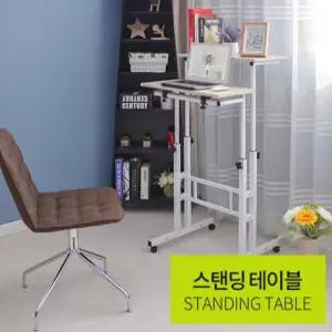 거북목 방지 높이조절 스탠딩 데스크 각도조절 좌식 입식 책상 공부 집중력 향상